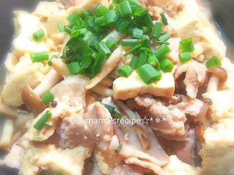 水切り不要♡煮るだけ8分♡無水♡肉豆腐